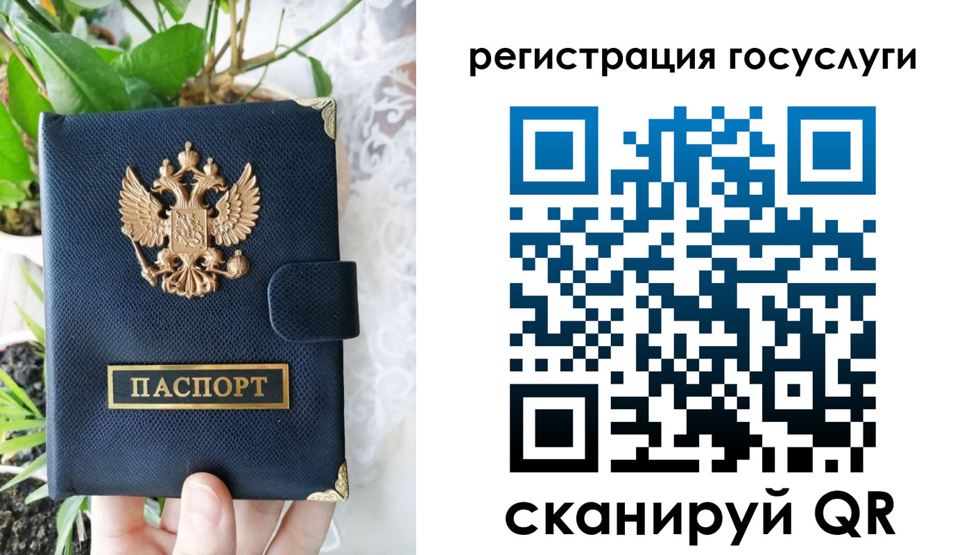 временная регистрация в квартире в Коряжме