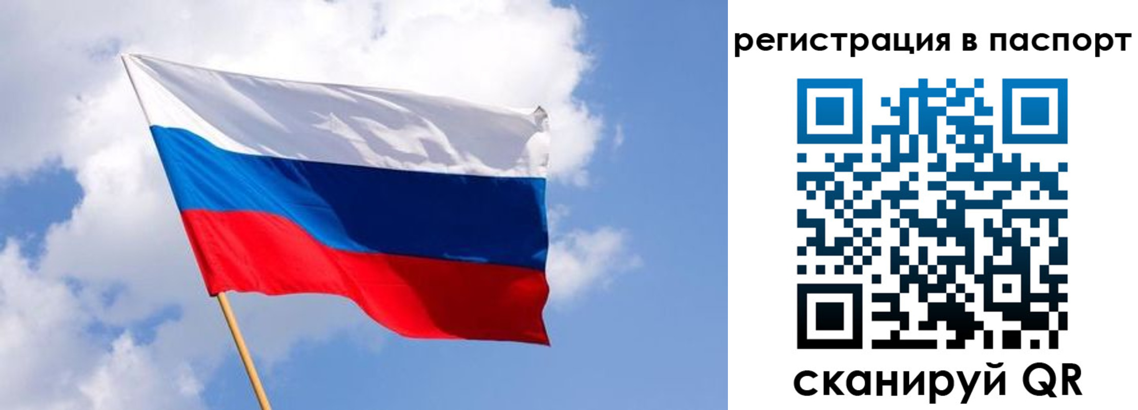 прописка от собственника в Коряжме