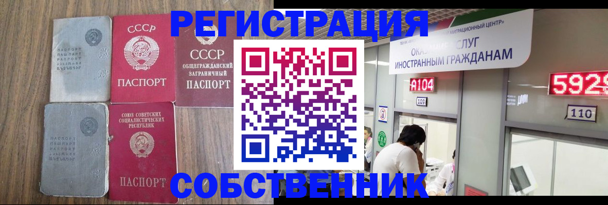 найти адрес прописки в Коряжме